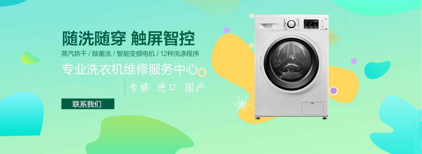 格兰仕维修幻灯片2